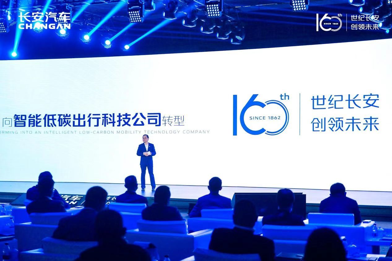 長(zhǎng)安汽車2021年?duì)I收破千億 2022年?duì)I收增速放緩